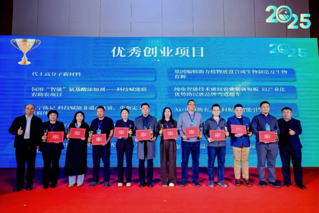 喜报再至！神笔生物捧回双料大奖！