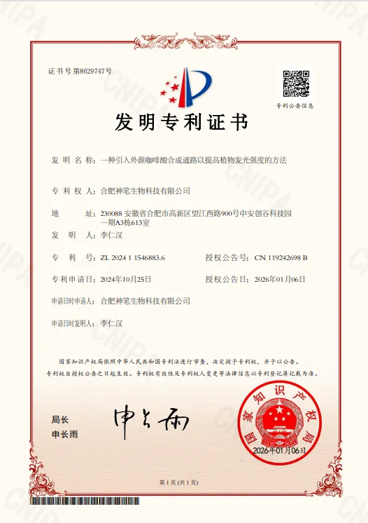 20260108-115608.png