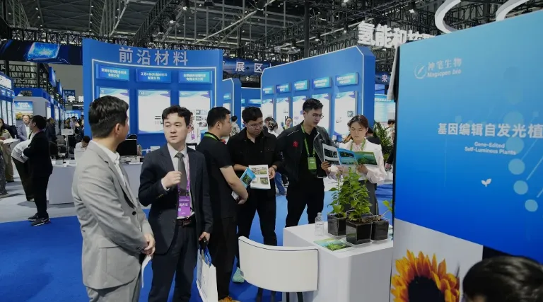 再登国家级平台 神笔生物自发光植物亮相中国科交会